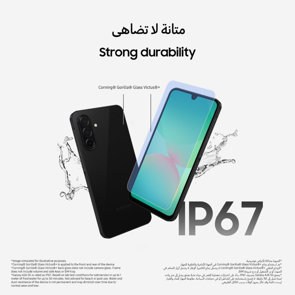 Samsung Galaxy A26 5G, Android Smartphone, 256GB Storage, 8GB RAM, White, 50MP Camera, Large Display, Long Battery Life (UAE Version)