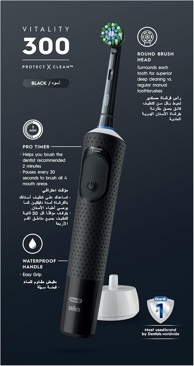 Oral B Vitality 300 Rechargeable Toothbrush with CrossAction Brush Head, 3 Cleaning Modes & 2 Minutes Built-in Timer D103.413.3 Black