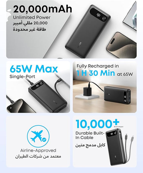 Anker Power Bank, 20,000mAh Portable Charger with Built-In USB-C Cable, 87W Max Fast Charging Battery Pack, For MacBook, iPhone 17/16 Series, Samsung, Switch, and More