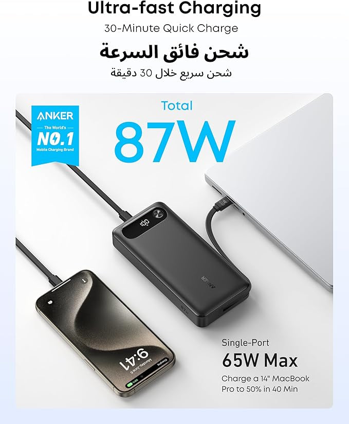 Anker Power Bank, 20,000mAh Portable Charger with Built-In USB-C Cable, 87W Max Fast Charging Battery Pack, For MacBook, iPhone 17/16 Series, Samsung, Switch, and More