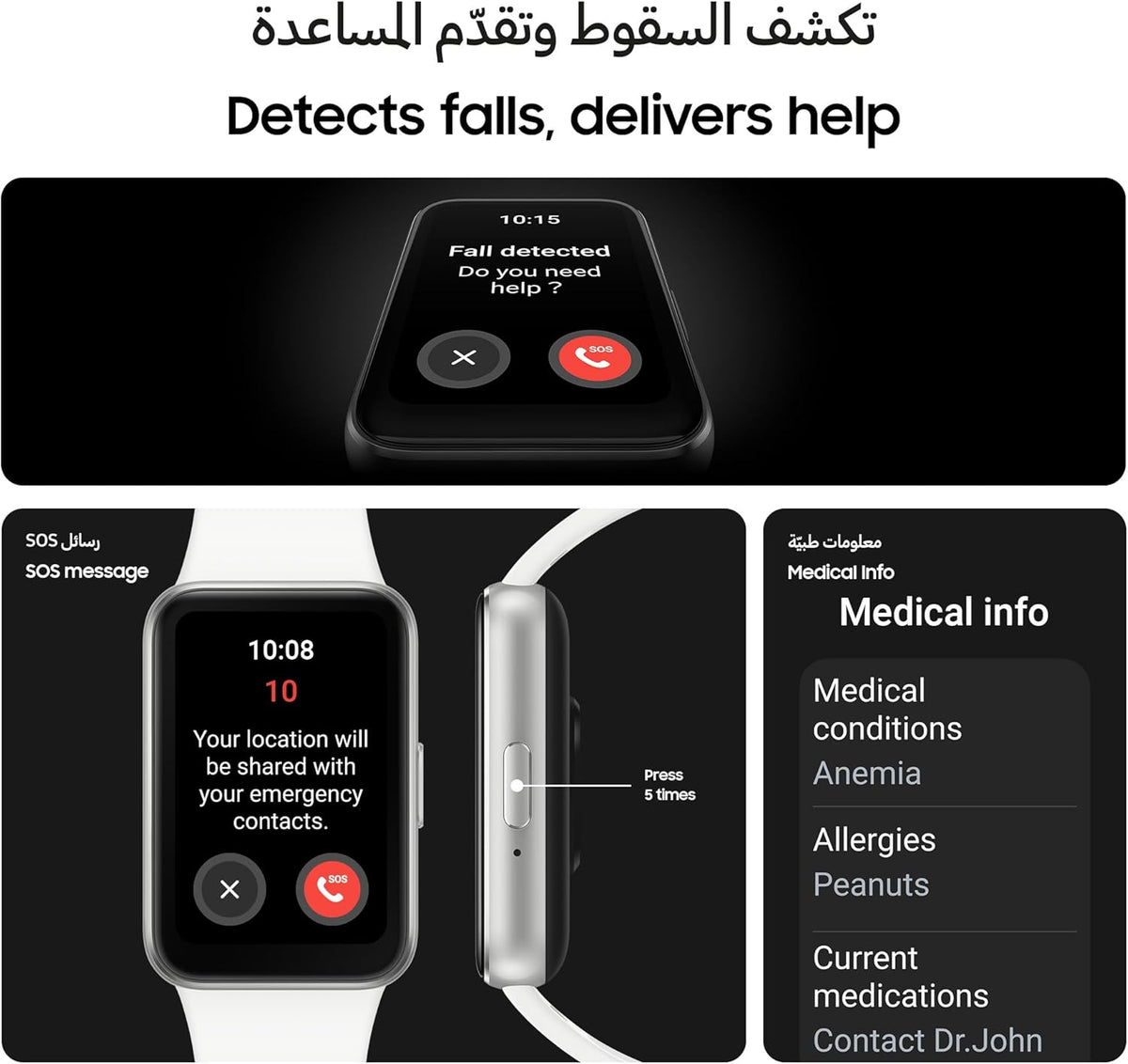 Samsung Galaxy Fit3 Smartwatch, Exercise and Sleep Tracking, Fall Detection, Bluetooth, 40mm, Silver