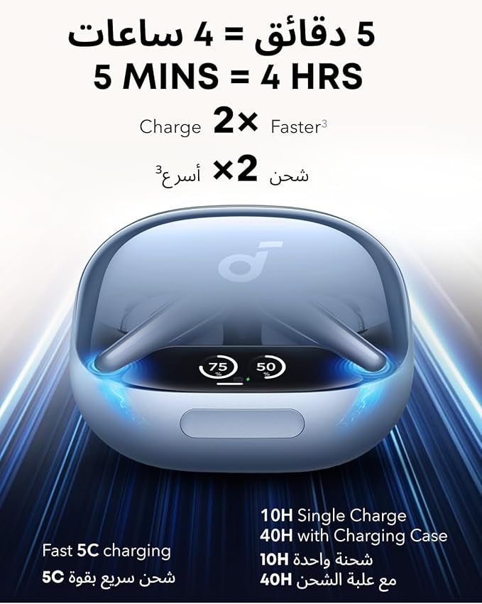 soundcore Liberty 4 Pro by Anker, Noise Cancelling Wireless Earbuds, 7-Sensor and Real-Time Adaptive Noise Cancelling, 2× Faster Charging, Studio-Level Hi-Fi Music, Clear Calls with 9 Mics and AI