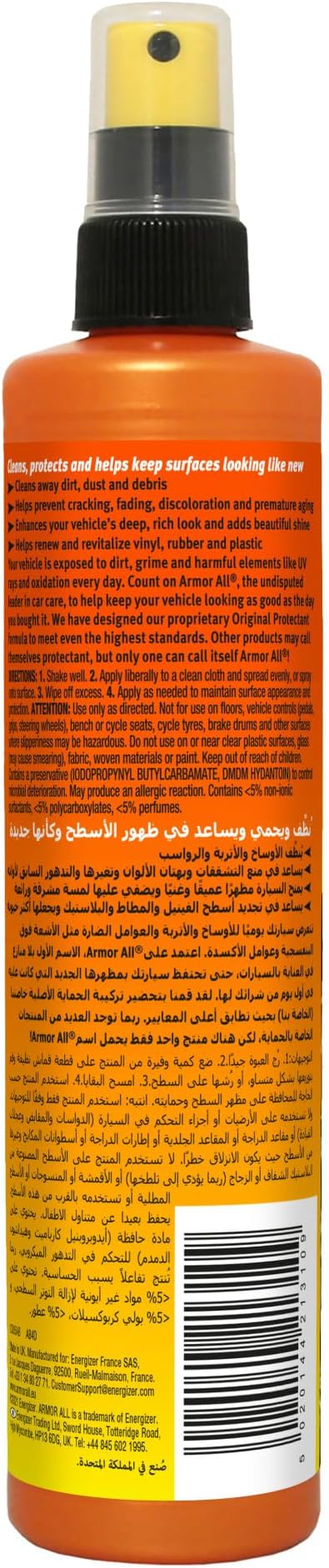 Armor All AA Protectant Gloss OUD 10z (295ml)