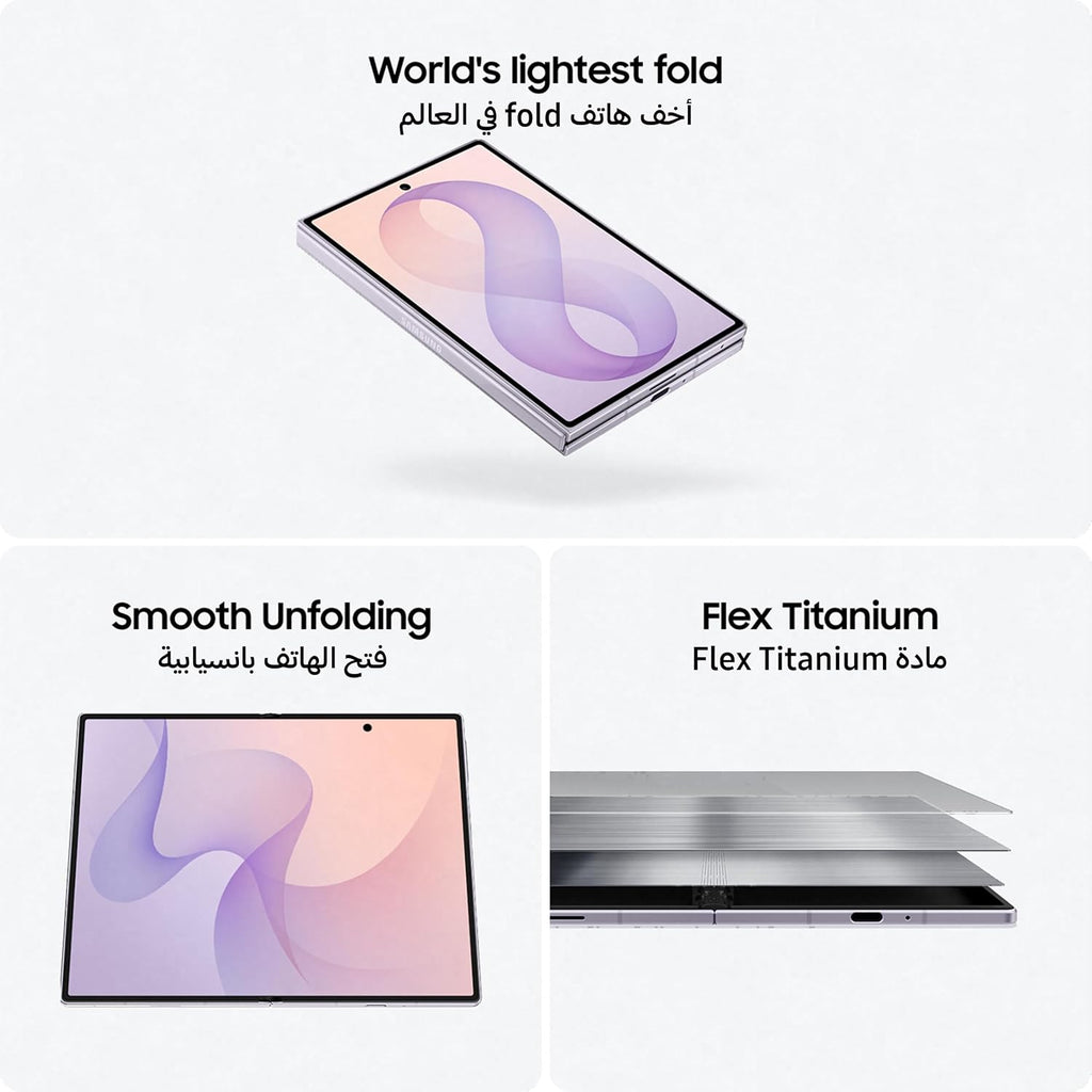 Samsung Galaxy Z Fold8 256GB, All-new Shape, Customized Processor, 4800mAh Battery,12GB RAM, Dual 50MP Camera, Now Nudge, 2 Years Manufacturer Warranty (UAE Type Approved)