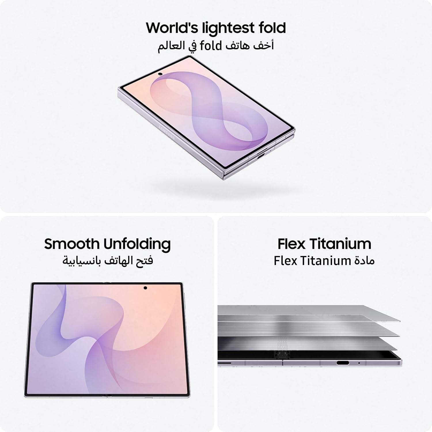 Samsung Galaxy Z Fold8 256GB, All-new Shape, Customized Processor, 4800mAh Battery,12GB RAM, Dual 50MP Camera, Now Nudge, 2 Years Manufacturer Warranty (UAE Type Approved)