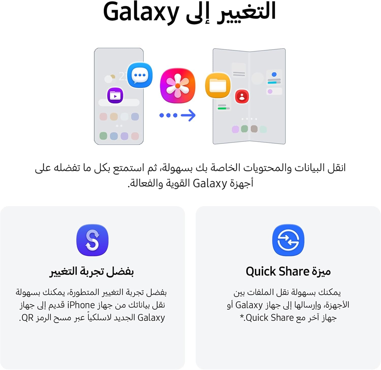 Samsung Galaxy Z Fold8 256GB, All-new Shape, Customized Processor, 4800mAh Battery,12GB RAM, Dual 50MP Camera, Now Nudge, 2 Years Manufacturer Warranty (UAE Type Approved)