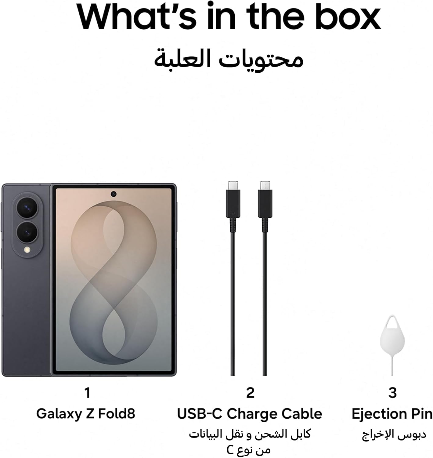 Samsung Galaxy Z Fold8 512GB, All-new Shape,Customized Processor, 4800mAh Battery, 12GB RAM, Dual 50MP Camera, Now Nudge, 2 Years Manufacturer Warranty (UAE Type Approved)(Amazon Exclusive)