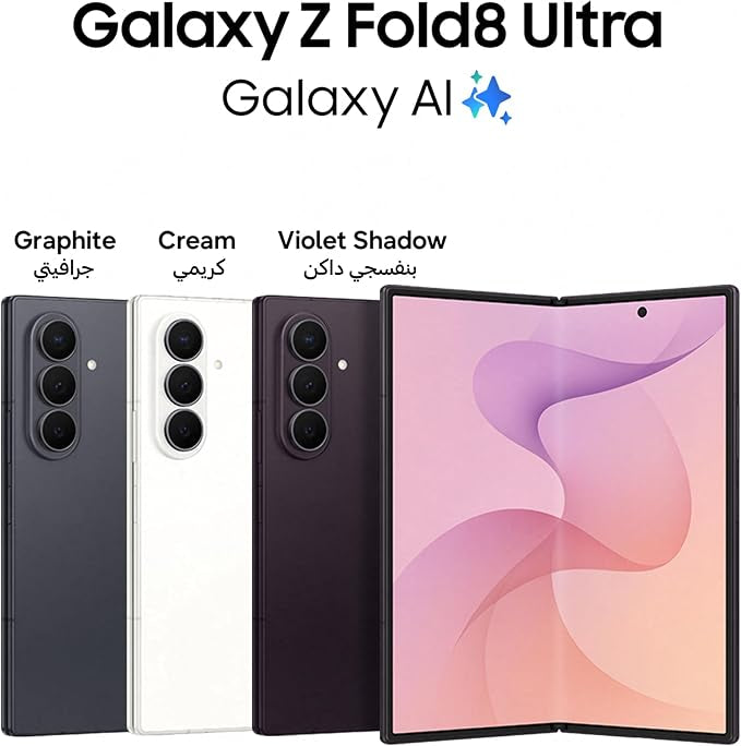 Samsung Galaxy Z Fold8 Ultra Violet Shadow,1TB,Customized Processor,5000 mAh Battery,Sidebyside Multitasking,16GB RAM, 200MP Camera,2 Years Manufacturer Warranty (UAE Type Approved)(Amazon Exclusive)