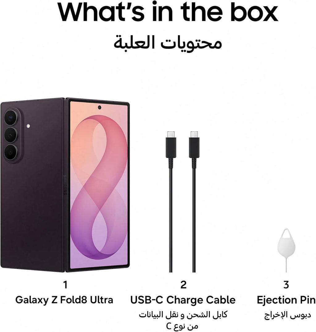 Samsung Galaxy Z Fold8 Ultra Violet Shadow,1TB,Customized Processor,5000 mAh Battery,Sidebyside Multitasking,16GB RAM, 200MP Camera,2 Years Manufacturer Warranty (UAE Type Approved)(Amazon Exclusive)