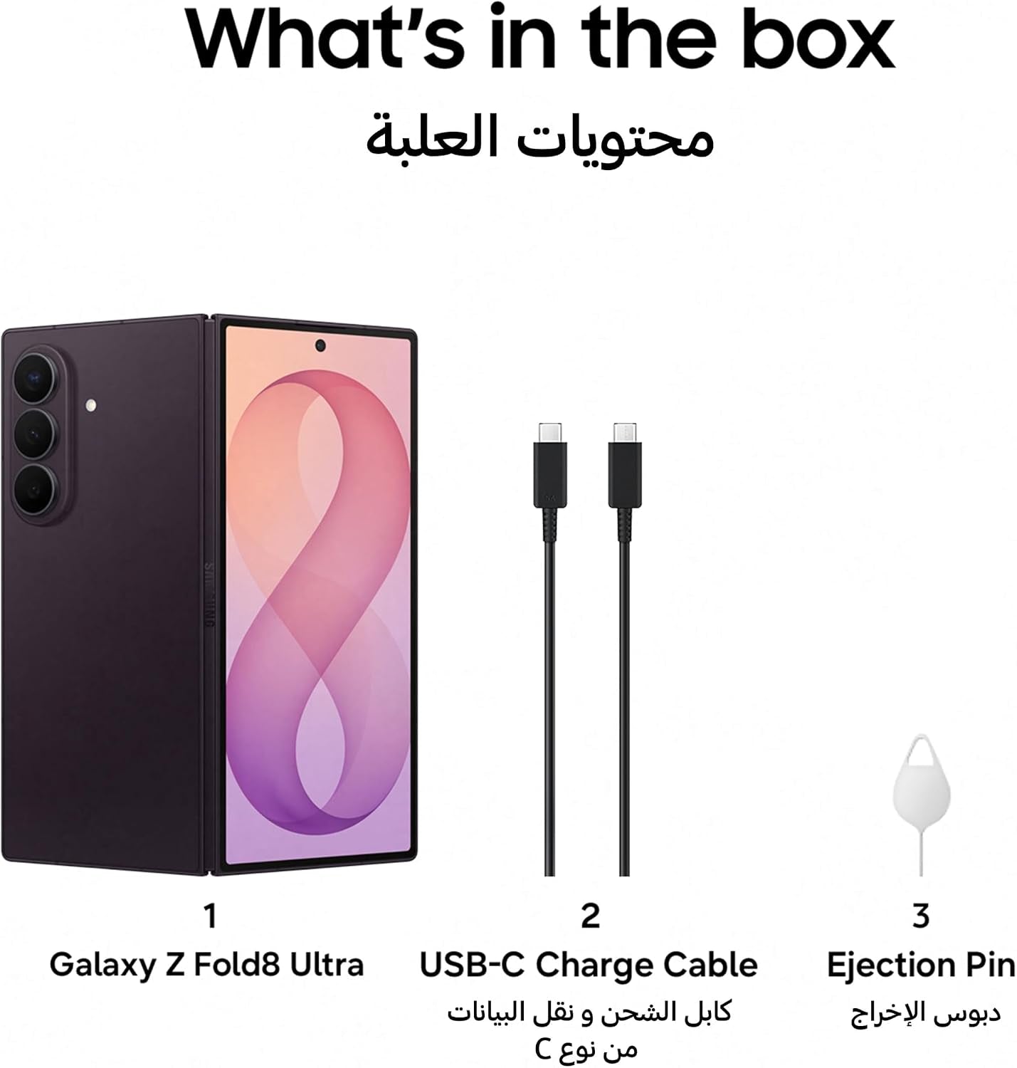 Samsung Galaxy Z Fold8 Ultra Violet Shadow,1TB,Customized Processor,5000 mAh Battery,Sidebyside Multitasking,16GB RAM, 200MP Camera,2 Years Manufacturer Warranty (UAE Type Approved)(Amazon Exclusive)