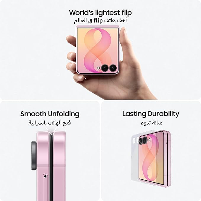 Samsung Galaxy Z Flip8 Cream,256GB,Hands-free Selfie Camera,Now Brief,Photo Assist,Customizable FlexWindow,4300mAh Battery,12GB RAM,2 Years Manufacturer Warranty (UAE Type Approved)(Amazon Exclusive)