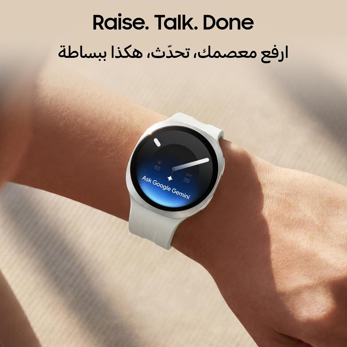 Samsung Galaxy Watch9 Cream,