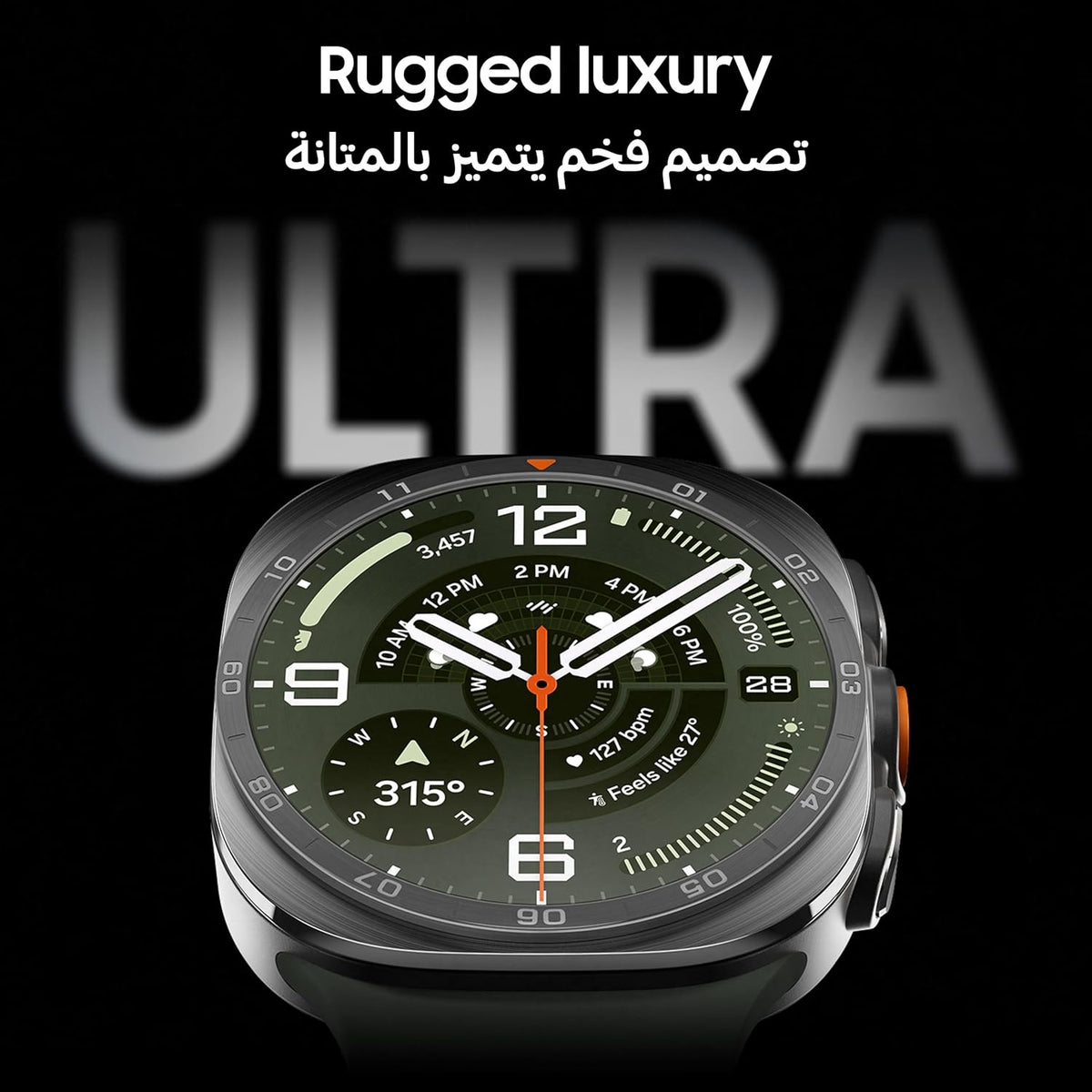 Samsung Galaxy Watch Ultra2 Titanium Silver
