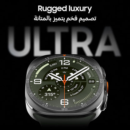 Samsung Galaxy Watch Ultra2 Titanium Silver