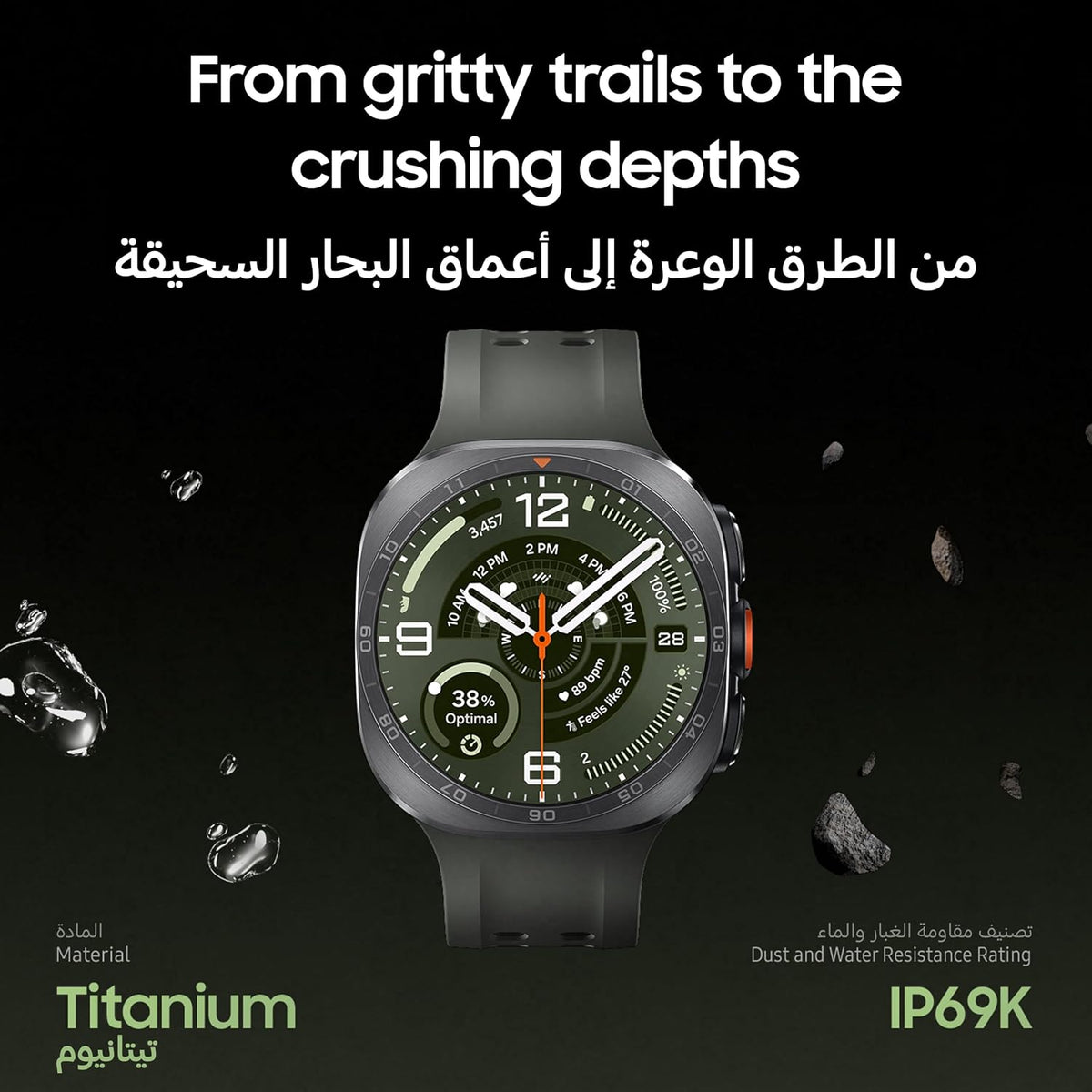 Samsung Galaxy Watch Ultra2 Titanium Silver