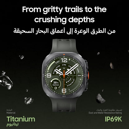 Samsung Galaxy Watch Ultra2 Titanium Silver