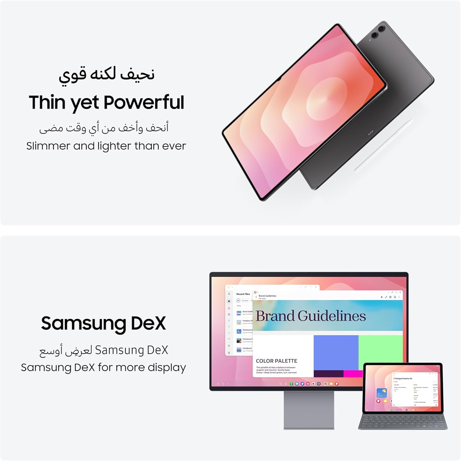 Samsung Galaxy Tab S11 Ultra, AI Tablet, Silver, 5G, 12GB RAM, 256GB Storage, Lightweight Design, Samsung Dex (UAE Version)