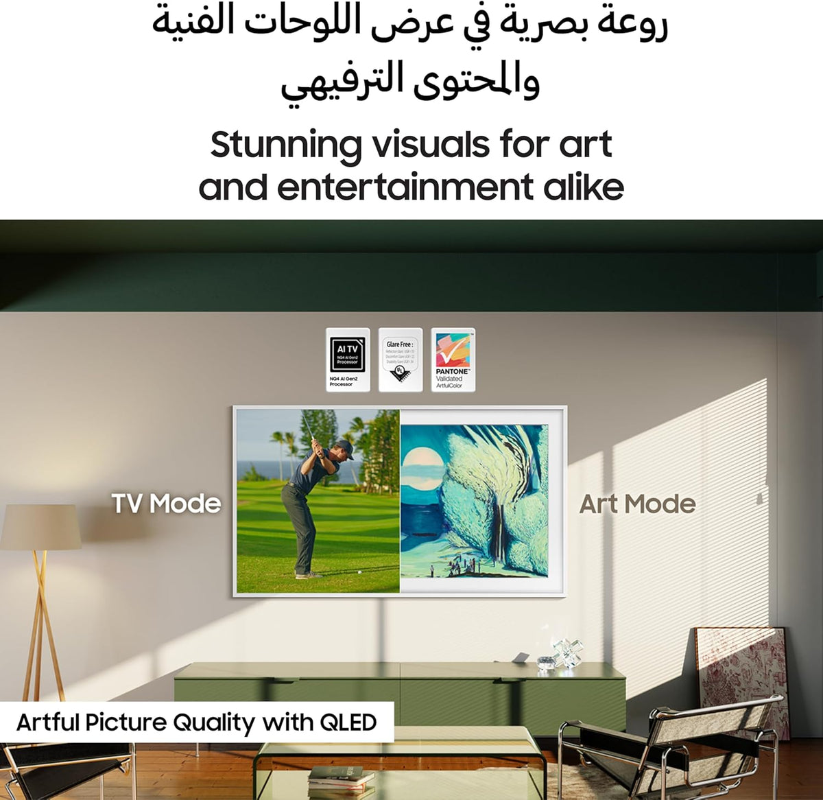 Samsung 65 Inch The Frame TV.