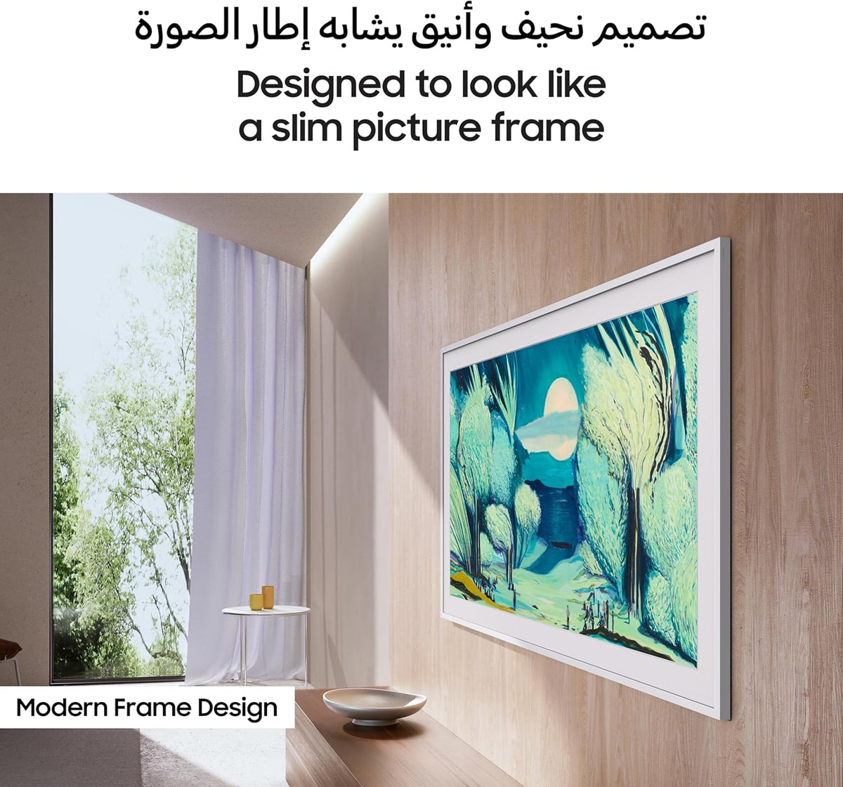 Samsung 65 Inch The Frame TV.