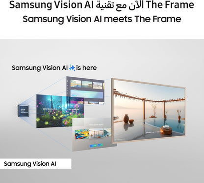 Samsung 65 Inch The Frame TV.