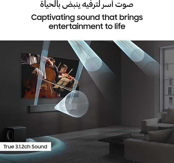 Samsung Q-series Soundbar, QS700F, 3.1.2 ch, Subwoofer, Convertible Fit, True 3.1.2ch Sound, Wireless Dolby Atmos, Q-Symphony, HW-QS700F/ZN (2025 - UAE Version)